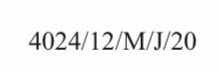 Past paper compound code that is found at the bottom of every page.