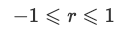 hypothesis testing ib math ai sl